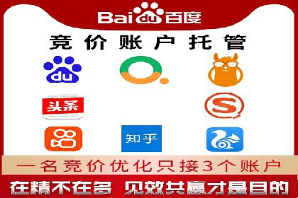 行业领先企业运用头条信息流广告的实践与思考